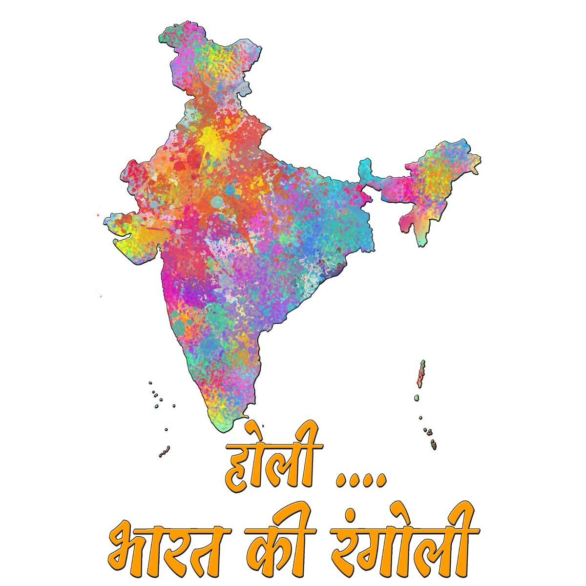 Super Dry-fit Printed Jersey T-Shirt-Holi Hai - Bharat Ki Rangoli-by ZingerTees-Unisex-EL9120021 - Image 2