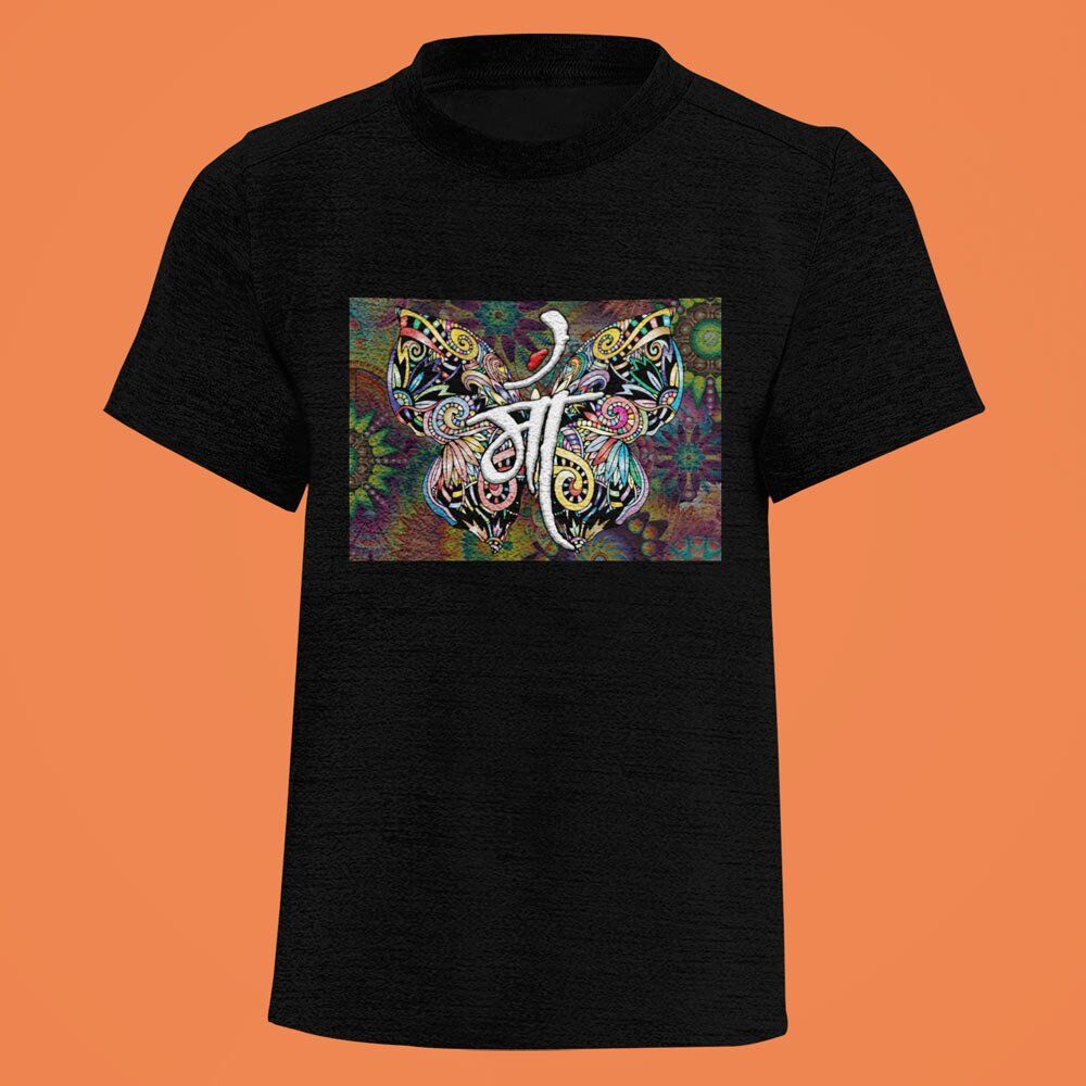 Pure Cotton Bio-Washed T-Shirt Chest Printed-Maa (Design-1)-by ZingerTees-Unisex-EL9120056 - Image 8